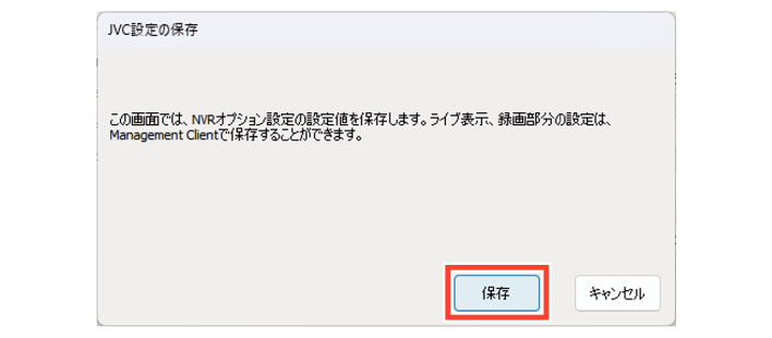 SN16_Save unit settings_3